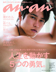 内田篤人がセミヌード披露も「コレジャナイ感」と不評の嵐!?