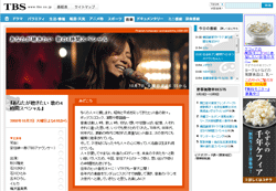 感動歌番組がバラエティ調に！　ナゾのカメラワークの正体とは？