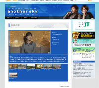 大久保佳代子、『アナザースカイ』のお約束演出を逆手に遊ぶ