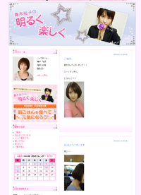 TBS青木裕子アナ　スポーツキャスター抜擢も”恋愛体質”で前途多難