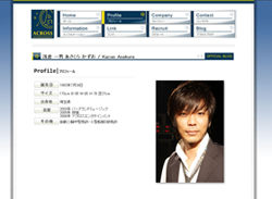 「やめてから事務所のすごさを知った」不祥事で去った元Jr.の生き方とは