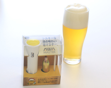 家飲みビールに大革命!?　「泡マスター」を3名にプレゼント
