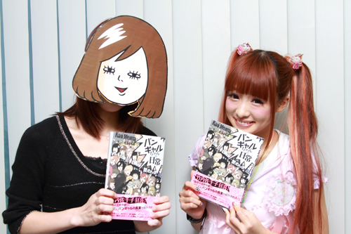 蟹めんま×椎名ひかり「病みからかまちょへ」なバンギャルちゃんの今昔を語る