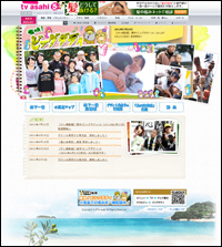 『ビッグダディ』炎上は確信犯!?　番組終了のタイミングも見失ったテレ朝