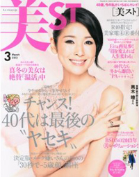 ホルモンヌちゃんが股をおっぴろげて妊活！　「美ST」人気4コマ漫画の衝撃