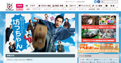 嵐・二宮和也『坊っちゃん』が映した、「等身大の若者」ではなくなった俳優・二宮の課題