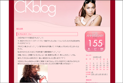 クリスタル・ケイ、”結婚したい男性”村上信五の舞台を観劇