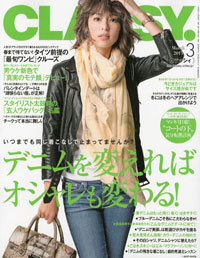 「CLASSY.」の“西海岸・東海岸男子”の具体例が究極の二択すぎる！