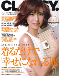 「今じゃない」人の救済雑誌「CLASSY.」が提案する、「幸せになれる服」って？