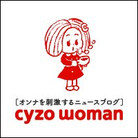 【サイゾーウーマン Facebook】 公開のお知らせ