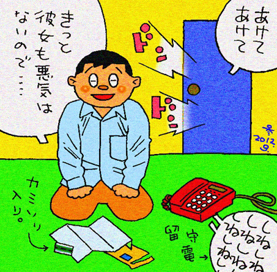 付き合う女性が働かなくなる……優柔不断な「なんとなく」オトコの末路