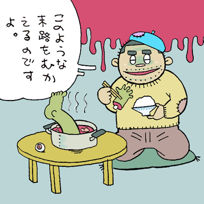 年収1,000万円から借金400万円……　瞬間風速で売れた漫画家の現在