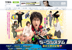 『ダークシステム』、テレビ規格を無視した“少年マンガ的”な台詞回しが生む快感