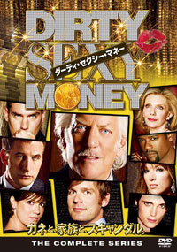 セレブの破天荒な日常を通じ、視聴者に“優越感”を与える『ダーティ・セクシー・マネー』