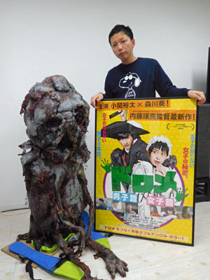 「マッチョイズムとか気持ち悪い」『ドロメ』内藤瑛亮監督に聞く、女子と男子とおじさんの自意識