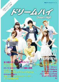 「時代はキム・スヒョン」！　SHINee・ミンホのライバルに絶賛の嵐