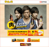 仕事の差がありすぎて……このままじゃカミセンが自然消滅!?