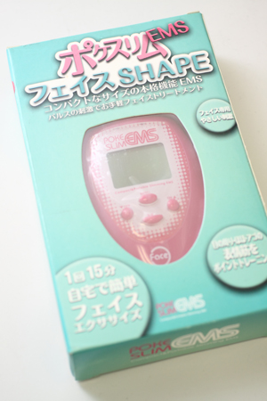 あのEMSダイエットに顔痩せアイテムが登場！　憎き二重アゴを徹底退治！