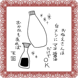 「子育て中で献立を考える余裕がない」うるさい家族も黙らせる、上質な“料理の手抜き”術