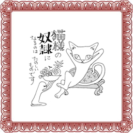 「子猫より幸せを与えてくれる男はいる？」諸姉が目を向けるべき“ヒトのオス”の魅力