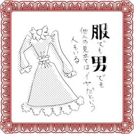 「先輩に男性を紹介したい」既婚女性へ！　見極めるべき“善意”と“余計なお世話”の境界線