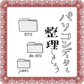 「私はどうすればよいのか」人にうんざりされそうな悩みに効く、プウ美姐さん流“自己解決法”