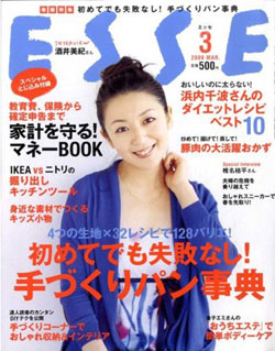 ファンは「すごくイヤ」!?　TOKIO・山口達也の新米パパコラム