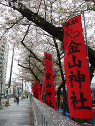 かなまら祭、男性器モニュメント展示自粛の背景にある厳しい視線