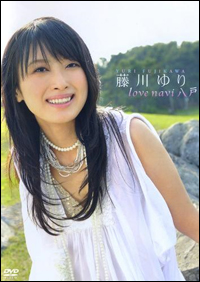 “美人すぎる”藤川ゆりが世界1位に！　日本女性は世界でモテモテ？