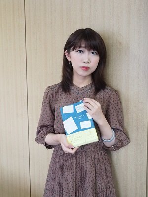 「セクハラ発言が許容される社会へのモヤモヤ」詩人・文月悠光が語る、女性の生きづらさとは