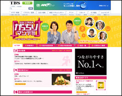 低迷中のTBSが日曜朝7時30分に11％獲得！　勝因は加藤浩次にあり!?