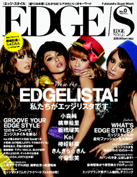 あの告白本の仕掛人が「ギャルファッション誌」編集長に転身!?