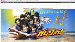 ジャニーズJr.中村嶺亜、「ズル」発覚で疑われる「ぶりっ子」キャラの眉唾度