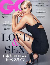 「GQ」セックス特集が肩透かし！　服がおしゃれでも避妊を知らないのはダサい