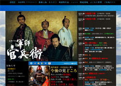 『SP』以降のアクション俳優評を覆す、V6・岡田准一『軍師官兵衛』の悪魔的芝居の本領