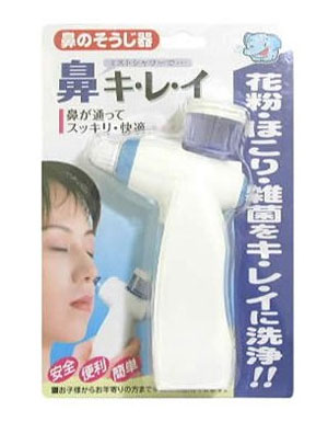 インフルエンザの予防にも？　大そうじの始まりは「鼻そうじ」から!!
