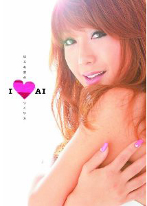 24時間マラソンランナーのはるな愛に、「感動」よりもそそられる点