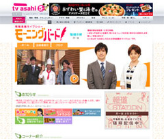 リポーターに公開ダメ出しをする、羽鳥慎一の尋常ではないイライラ