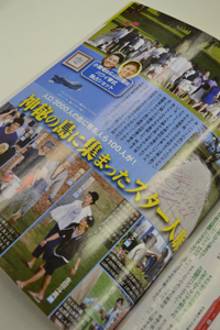 小栗旬＆山田優のハワイ挙式、その一部始終を漏らしたのは親太朗!?