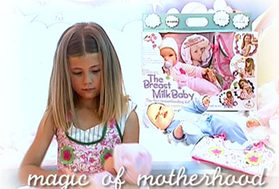 アメリカで大ヒンシュクの「授乳人形」、クリスマスに向けて50％オフの強気な展開