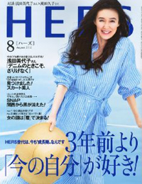 フェアトレードパンツを売って優雅さを得る！　「HERS」的労働の考え方