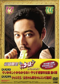 東野だけじゃない！　凶暴な嫁に頭の上がらない芸人たち