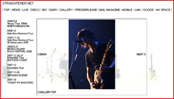 ストレイテナーは氷山の一角!?　なぜかモテるバンドマンの下半身事情