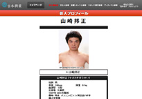 「マル暴リスト」よりテレビ界のタレント管理に必要なデータとは