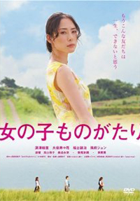 “大人可愛い”深津絵里が、あのNo.1女性誌の表紙だけはNGのワケ