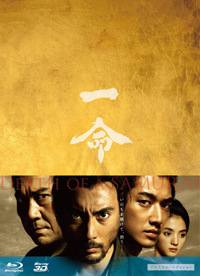 硬めの口調で「おむつ替え」を長々と語る！　パパ・市川海老蔵の新たな一面