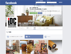 大塚家具のお家騒動、呼称「悪い子ども」に嗅ぎ取る父娘決裂の理由