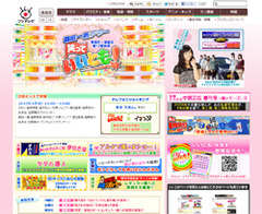 「今年いっぱいは継続予定」！　『いいとも！』終了を間際で止めたタモリ