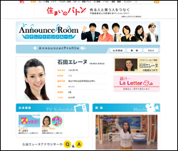 「産休を取る女はプロ失格」日テレアナウンス部長、ママアナへのパワハラ発言