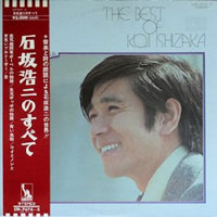 話せば話すほどげんなりしてくる、石坂浩二ブランドの”自家発電”ぶり